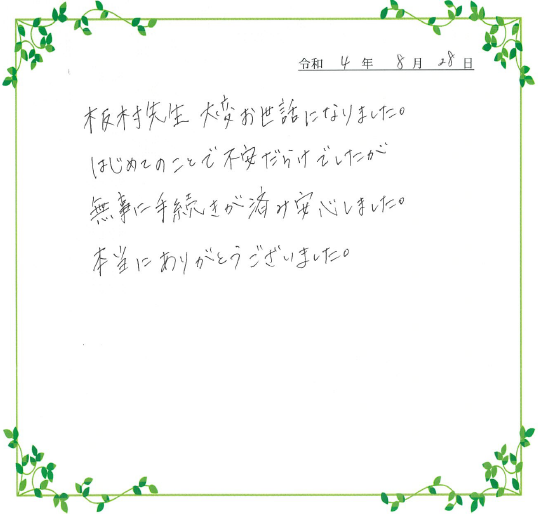 相No.195.png